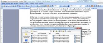 Не удается открыть файл из-за проблем с его содержимым в Word (docx) Не открывается текстовый документ в windows 7