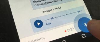 Как отправить голосовое сообщение на Одноклассниках?