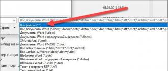 Не удается открыть файл из-за проблем с его содержимым в Word (docx) Не открывается офис ворд
